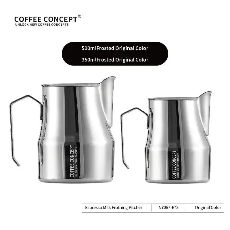 Best Milk Pitcher for Latte Art Beginners - Bell Shape 350ml/500ml Frothing Jug Under $15