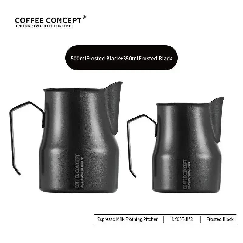 Best Milk Pitcher for Latte Art Beginners - Bell Shape 350ml/500ml Frothing Jug Under $15