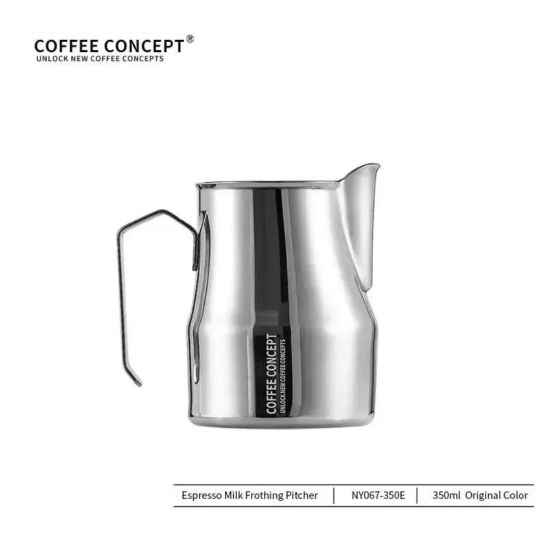 Best Milk Pitcher for Latte Art Beginners - Bell Shape 350ml/500ml Frothing Jug Under $15