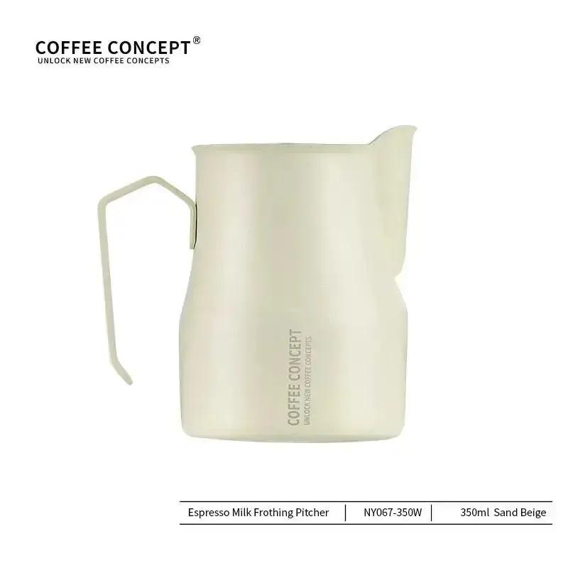 Best Milk Pitcher for Latte Art Beginners - Bell Shape 350ml/500ml Frothing Jug Under $15