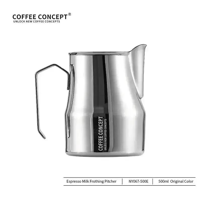 Best Milk Pitcher for Latte Art Beginners - Bell Shape 350ml/500ml Frothing Jug Under $15