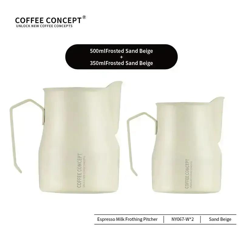 Best Milk Pitcher for Latte Art Beginners - Bell Shape 350ml/500ml Frothing Jug Under $15